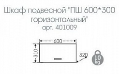 СанТа Шкаф для ванной Стандарт 60х30 горизонтальный – фотография-5