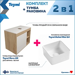 Teymi Тумба с раковиной Nura 80 Helmi Mini 24 подвесная дуб/белый – фотография-10