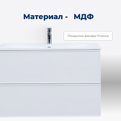 Aquanet Мебель для ванной Арт 60 подвесная белая матовая – фотография-15