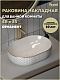 Teymi Раковина накладная Solli 48 T50389 белая с орнаментом – картинка-17