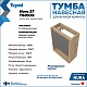 Teymi Тумба с раковиной Nura 37 R подвесная дуб/графит – фотография-31