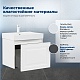 Aquanet Тумба с раковиной Агата 60 подвесная белый сатин – картинка-31