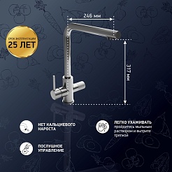 Paini Смеситель для кухни Primavera PRCR6433VEB90 хром – фотография-6