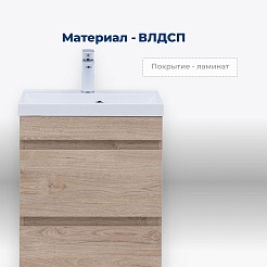 Aquanet Тумба под раковину Нота New 50 дуб светлый – фотография-6