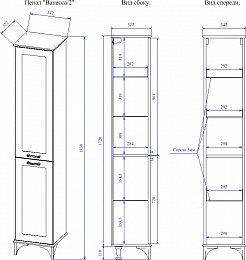 Sanflor Пенал Ванесса 2 L белый – фотография-2