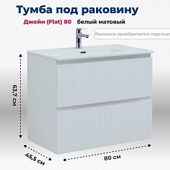 Aquanet Мебель для ванной Джейн (Flat) 80 подвесная белая матовая – фотография-19
