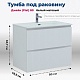 Aquanet Мебель для ванной Джейн (Flat) 80 подвесная белая матовая – картинка-43