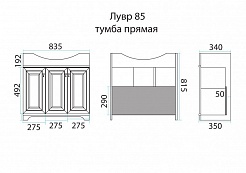 Misty Мебель для ванной Лувр 85, зеркало-шкаф, белая – фотография-2