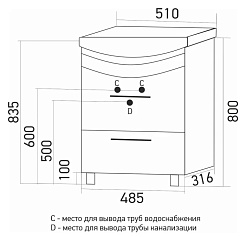 Mixline Тумба с раковиной Радуга 50 белая/чёрная – фотография-3