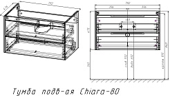 Vincea Мебель для ванной Chiara 2D 80 подвесная дуб чарльстон – фотография-18