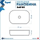 Teymi Тумба с раковиной Nura 80 Helmi Solli 60 подвесная дуб/графит – картинка-30