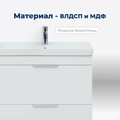 Aquanet Тумба с раковиной Ирис New 50 белая – фотография-12