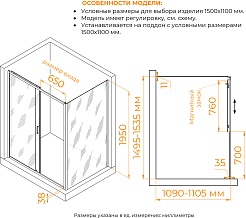 RGW Душевой уголок Passage PA-74 (PA-14 + Z-050-2) 150x110 профиль хром стекло прозрачное – фотография-3