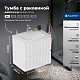Aquanet Мебель для ванной Джейн 2.0 60 Flat подвесная белый сатин – фотография-59