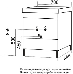 Mixline Тумба под раковину Честер 70 белая/бетон – фотография-5