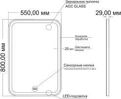Mixline Зеркало Премьер Мальта RGB 55 – фотография-14