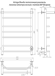 Aringa Полотенцесушитель электрический Бонди 80x50 AR03019CH с полкой хром – фотография-5
