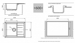 Granfest Мойка кухонная Quadro GF-Q650L Серый – фотография-2