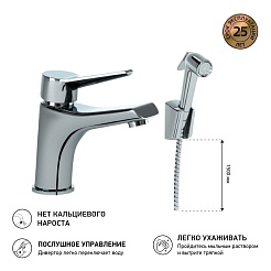 Paini Смеситель для раковины Messina MECR205/574 с гигиеническим душем, хром – фотография-2