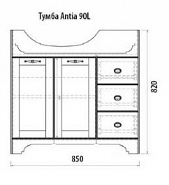 Dreja Тумба с раковиной Antia 90 L капучино – фотография-3