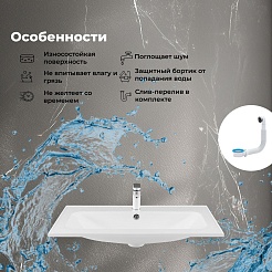 Aquanet Мебель для ванной Арт 2.0 90 подвесная белый сатин – фотография-18