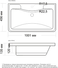 Misty Тумба с раковиной Атлантик 100 2 ящика – фотография-4