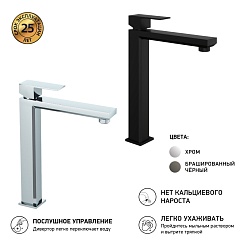 Paini Смеситель для раковины Grazia 21PZ205LL высокий, брашированный чёрный – фотография-5