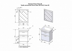 Style Line Тумба с раковиной Лотос 60 Люкс белая PLUS – фотография-3
