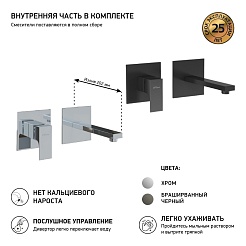 Paini Смеситель для раковины Grazia 21CR208 встраиваемый, хром – фотография-5