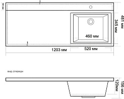 Mixline Мебельная раковина Andrea Cosmos 120 R белая – фотография-2