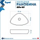 Teymi Тумба с раковиной Ritta 55 Ellie 60 подвесная белый/дуб – фотография-41