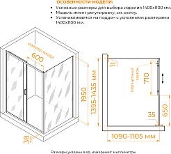 RGW Душевой уголок Passage PA-74 (PA-14 + Z-050-2) 140x110 профиль хром стекло прозрачное – фотография-3