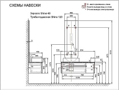 Jorno Тумба с раковиной Shine 120 с МФУ антрацит Shi.01.120-M/P/A подвесная – фотография-5