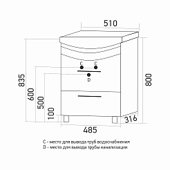 Mixline Тумба с раковиной Радуга 50 белая – фотография-3