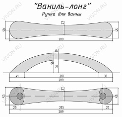 Aessel  Ручка для ванны Aessel ВАНИЛЬ ЛОНГ белая – фотография-2