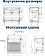 Aquanet Мебель для ванной Nova Lite 2.0 75 дуб рустикальный – картинка-61