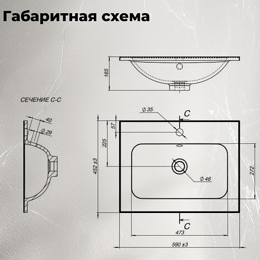 Aquanet Тумба с раковиной Арт 60 подвесная бежевая матовая – картинка-21