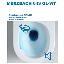 WeltWasser Унитаз подвесной Merzbach 043 GL-WT – фотография-4
