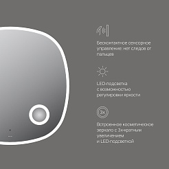 Am.Pm Зеркало Func 80 с подсветкой и увеличительным зеркальцем – фотография-8