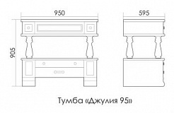 Атолл Тумба с раковиной "Джулия 95" ivory – фотография-3