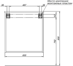 Aquanet Мебель для ванной Вита 60 Flat подвесная белая матовая – фотография-25