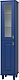Misty Шкаф пенал Версаль 35 L синий – фотография-7