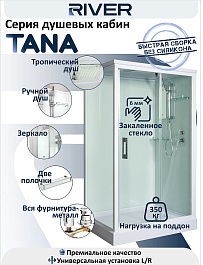 River Душевая кабина Tana 90 MT – фотография-3