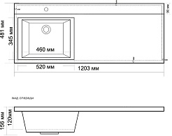 Mixline Тумба с раковиной Атлантик 120 L под стиральную машину белая – фотография-7