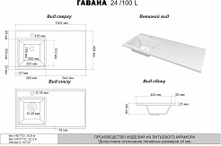 Brevita Тумба с раковиной Grafit 100 L под стиральную машину графит – фотография-13