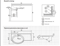 Цвет&Стиль Раковина "Комфорт 90" L – фотография-2