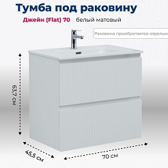 Aquanet Мебель для ванной Джейн (Flat) 70 подвесная белая матовая – фотография-17