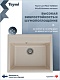 Teymi Мойка кухонная Lori Maxi 60 кварцевая бежевая матовая – картинка-23