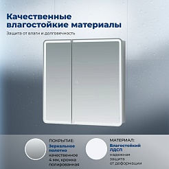 Aquanet Мебель для ванной Ирис New 70 с зеркальным шкафом Оптима белая – фотография-28