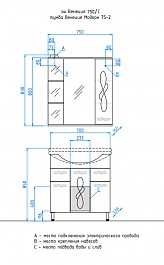 Style Line Тумба с раковиной Венеция - 75 – фотография-2